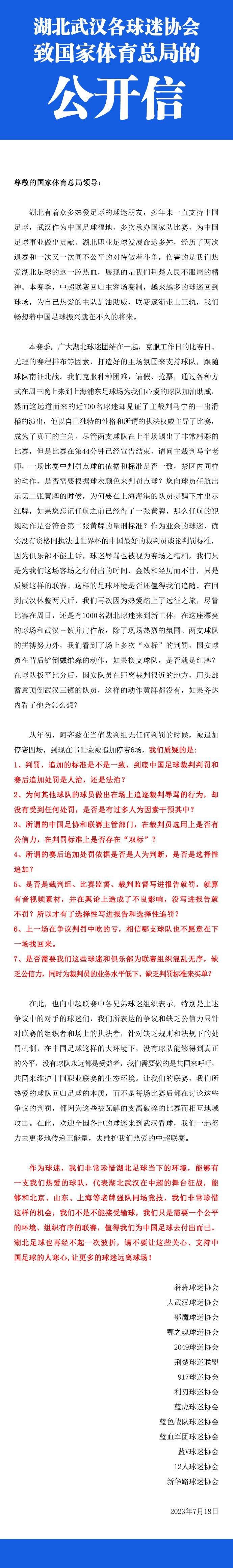 三笘薫因伤缺席了日本队最近两场世预赛，而且也缺席了上一轮英超联赛。